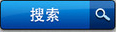 鈦合金鍛件